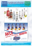 prosinec 2012 prosinec 2012